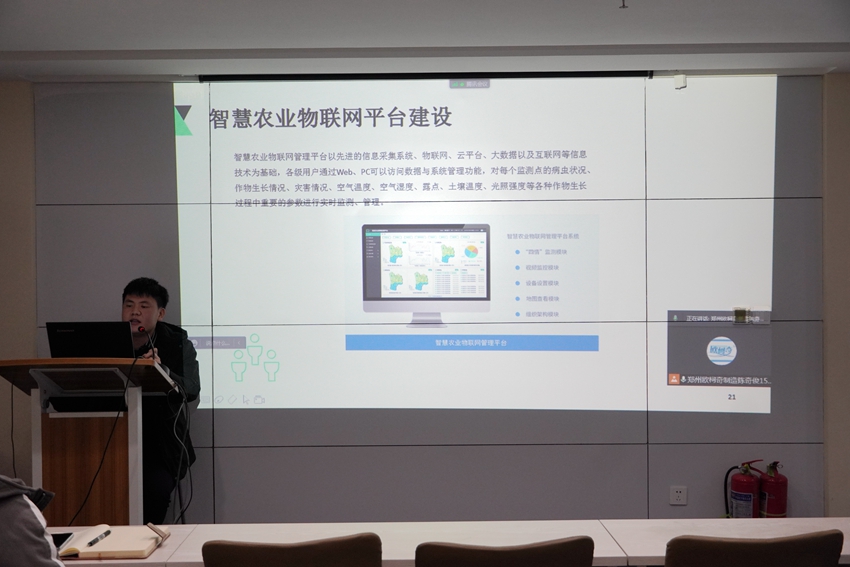 開年第一講：市場(chǎng)部為區(qū)域經(jīng)銷商帶來(lái)產(chǎn)品線上培訓(xùn)